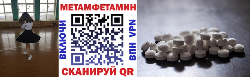 Amphetamine Premium  Абинск 