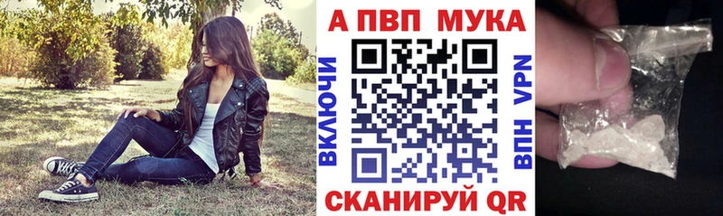 маркетплейс как зайти  продажа наркотиков  Абинск  APVP VHQ 