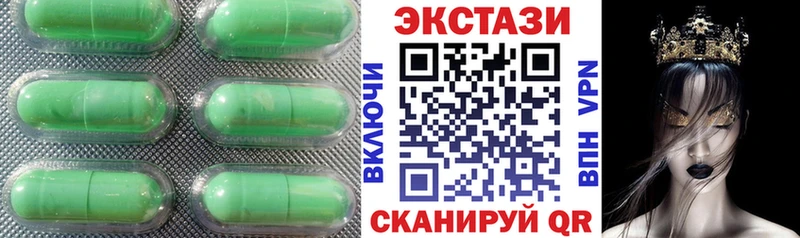 Ecstasy VHQ  KRAKEN как войти  Абинск 