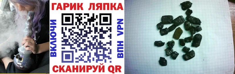 Гашиш Cannabis  мега рабочий сайт  Абинск 