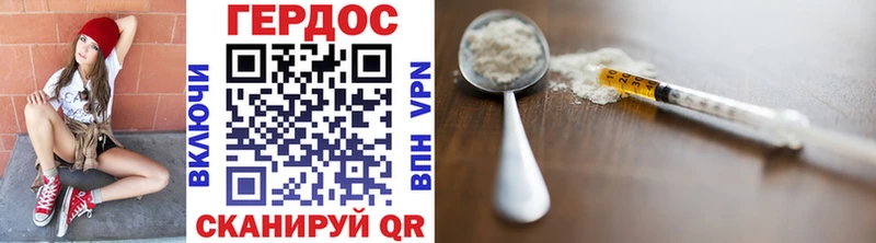 ОМГ ОМГ маркетплейс  Абинск  ГЕРОИН герыч 
