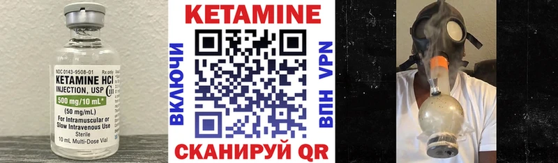 Кетамин VHQ  hydra онион  Абинск  где продают  