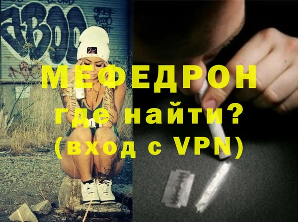 mix Абинск