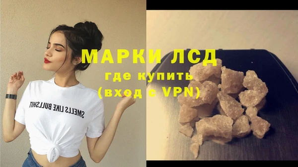 прущий лед Абдулино