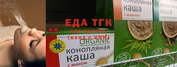 прущий лед Абдулино