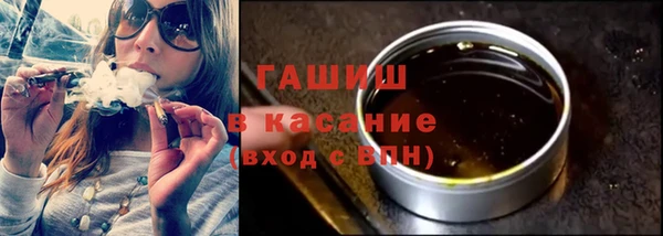 трава Алексеевка