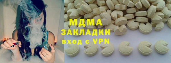 гидра Абаза