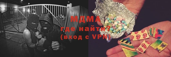 прущий лед Абдулино