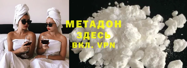 гидра Абаза