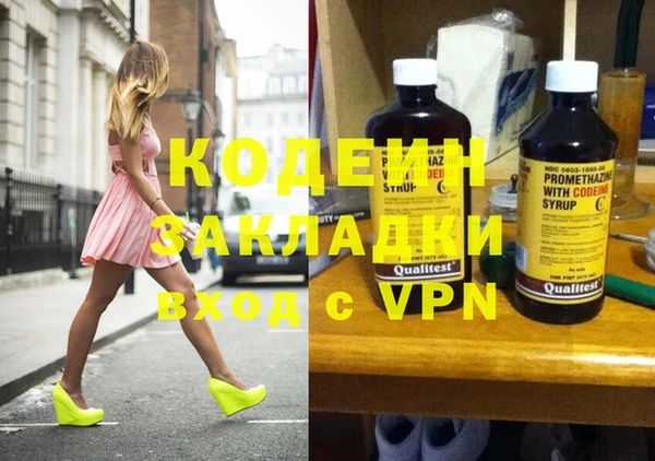 mix Абинск