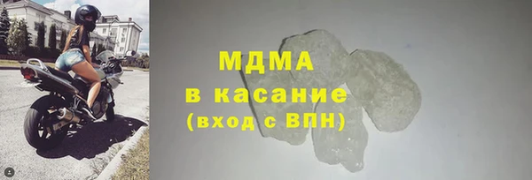 гидра Абаза