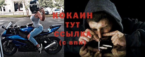 mix Абинск