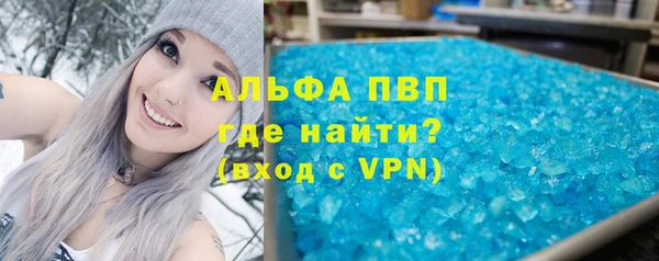 прущий лед Абдулино