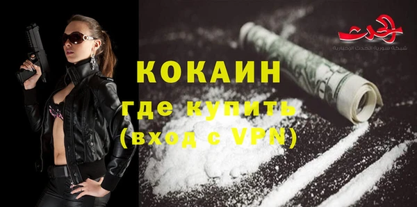 прущий лед Абдулино