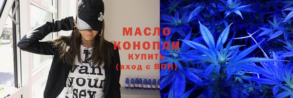 прущий лед Абдулино