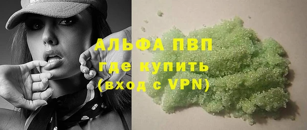 прущий лед Абдулино