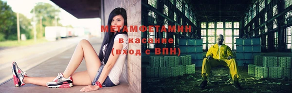 прущий лед Абдулино