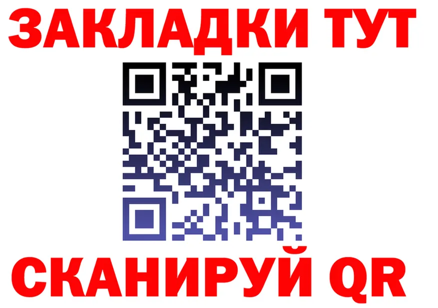 ТГК Wax tor мориарти мега Абинск
