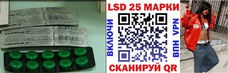Лсд 25 экстази ecstasy  МЕГА зеркало  Абинск 
