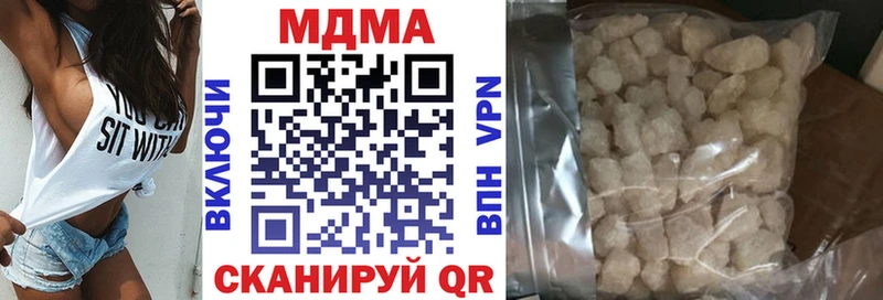 гидра рабочий сайт  Абинск  МДМА Molly 