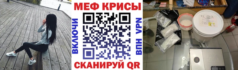 цены наркотик  Абинск  Меф мяу мяу 