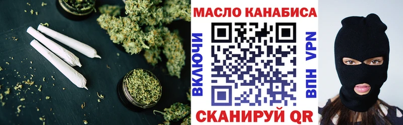 Дистиллят ТГК Wax  Абинск 